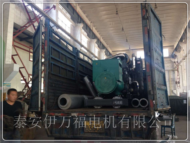 2臺630kw的并車機發往養殖場